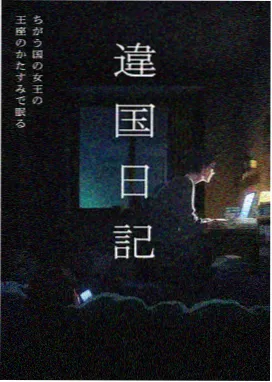 云端少年动漫海报