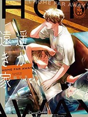 墨色江湖漫改海报